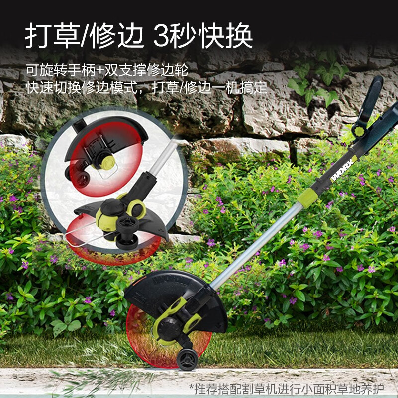 20V litio WD163 cortadora de hierbas ligera doméstica cortadora de césped eléctrica artefacto de poda WD1