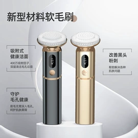 洁面仪;电子美容仪;美容喷雾仪