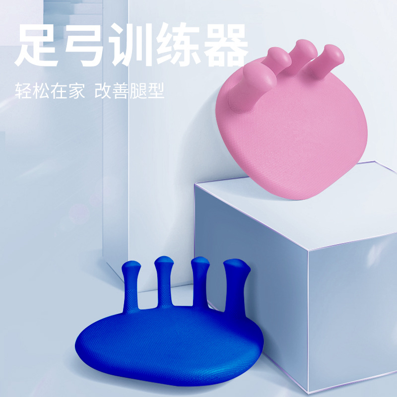 Arch Trainer pulgar valgus corrector deportes de interior equipo de fitness en casa skinny pantorrilla toe separador
