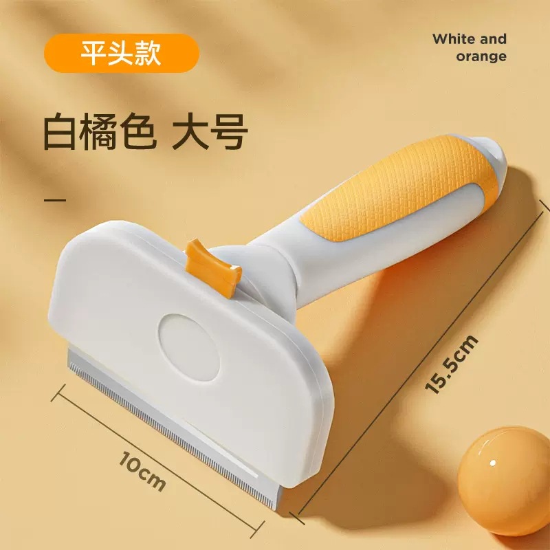 Pet depilación peine Labrador perro peine nudo apertura cepillo de limpieza gato depilación flotante pelo auto-limpieza peine suministros