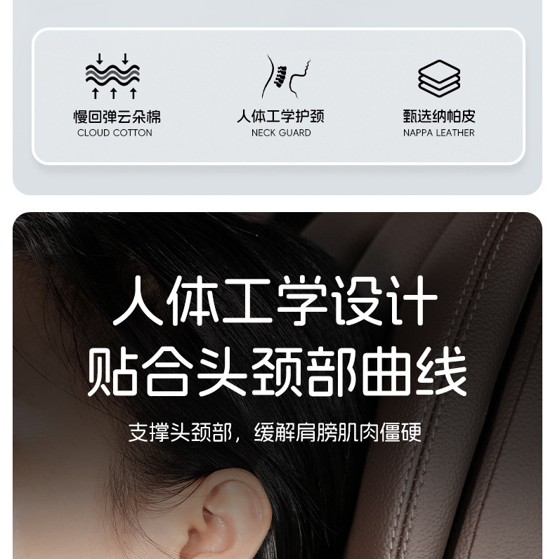 Suitable for Byd Song Pro/Max/Plusdmi/Ev Car Seat Headrest and Neck Pillow Interior Accessories