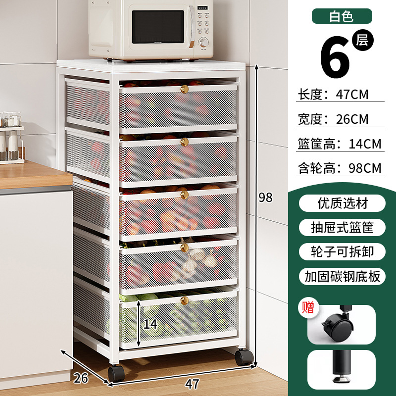 Estante de almacenamiento de cocina para cestas de verduras, verduras, frutas y condimentos para almacenar estante de almacenamiento de hendidura de piso tipo cajón multicapa
