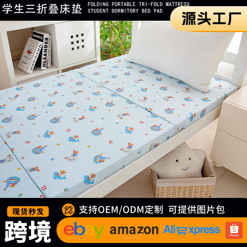 Student Dormitory 70% off Foldable Memory Foam Mattress Office Tatami Sleeping Mat Thickened Camping Portable Nap Mat