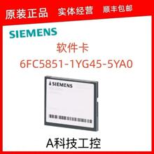 SINUMERIK840DE SLCNC6FC5851-1YG45-5YA0������6FC58511YG455YA0