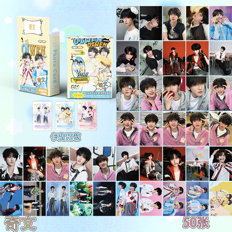 Qiwen Small Card TF Family Fourth Generation Zuo Qi Han Yang Bowen CP laser cards, postcards, LOMO cards Qiwen Small Card TF Family Fourth Generation Zuo Qi Han Yang Bowen CP laser cards, postcards, LOMO cards