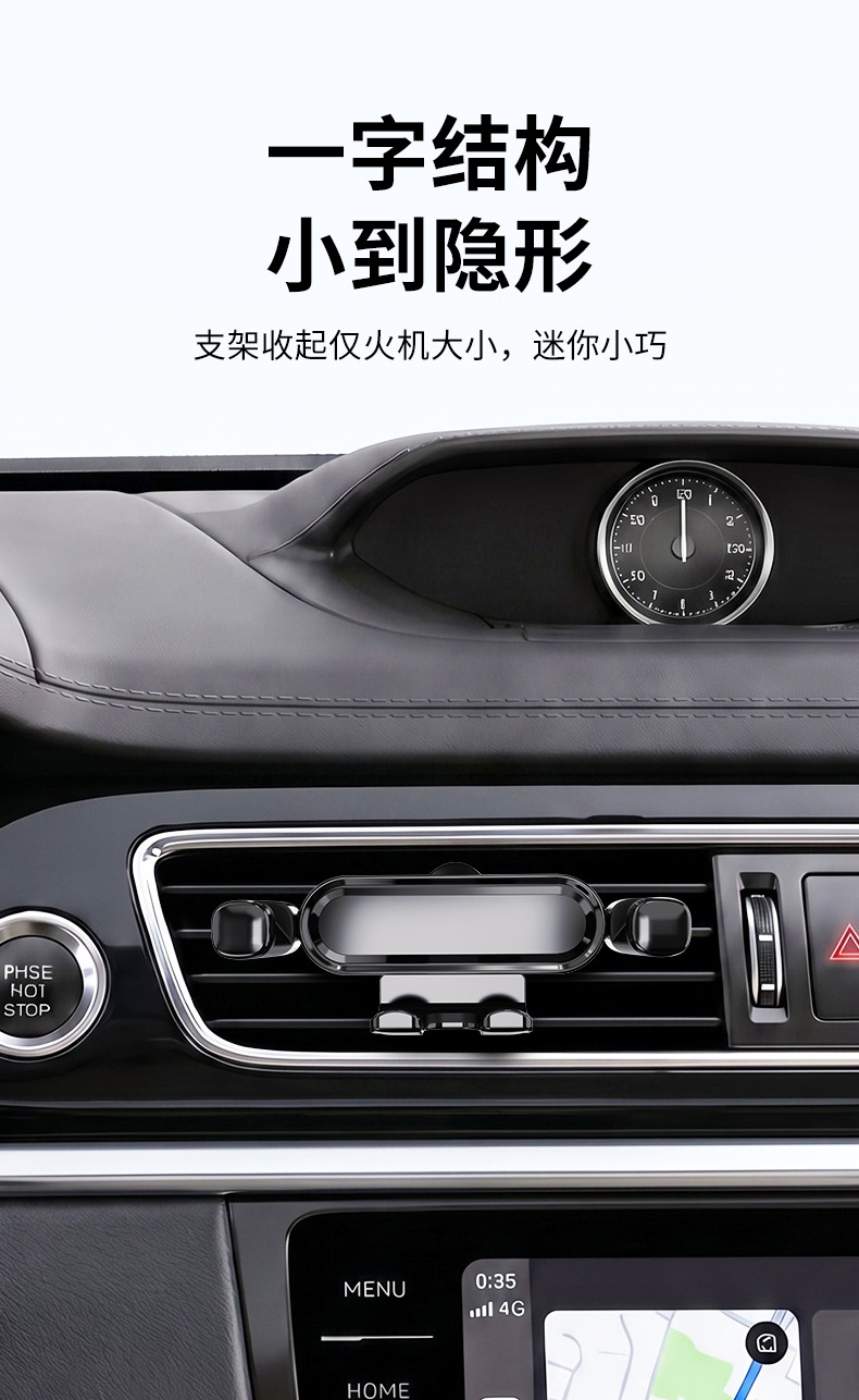 Cute car phone holder for women, car navigation support stand, car air vent simple clamp holder for ladies