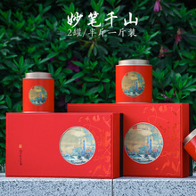 高档茶叶包装盒空礼盒古树红茶大红袍金骏眉半斤一斤装茶叶罐空盒