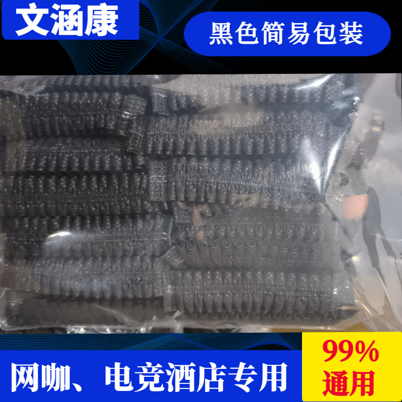 Funda para auriculares desechables para deportes electrónicos, cibercafés, cibercafés, cubiertas para auriculares no tejidas, toallitas desinfectantes con alcohol, general