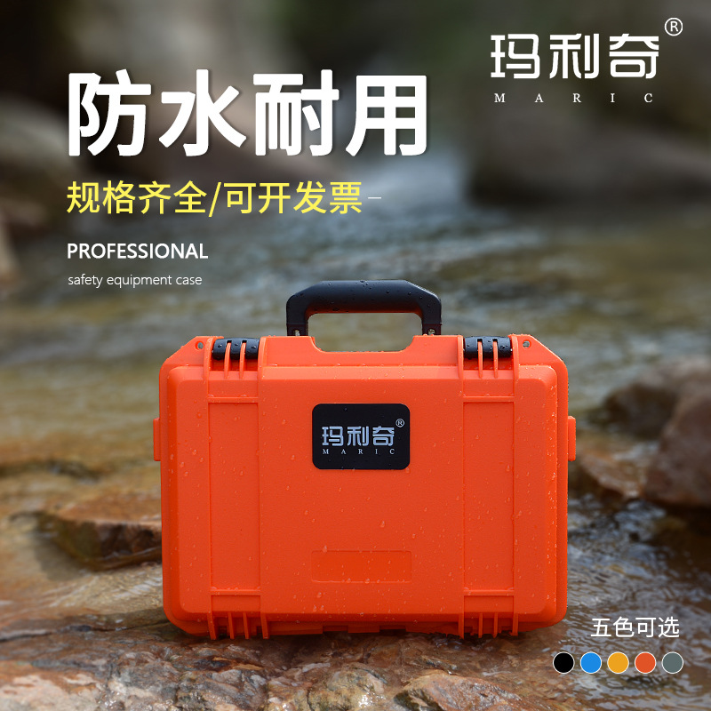 Factory Direct supply plastic protective box electric drill toolbox hardware portable electrician storage box instrument box M3526
