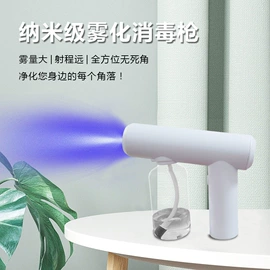 电子美容仪;其他美体瘦身;电子产品消毒