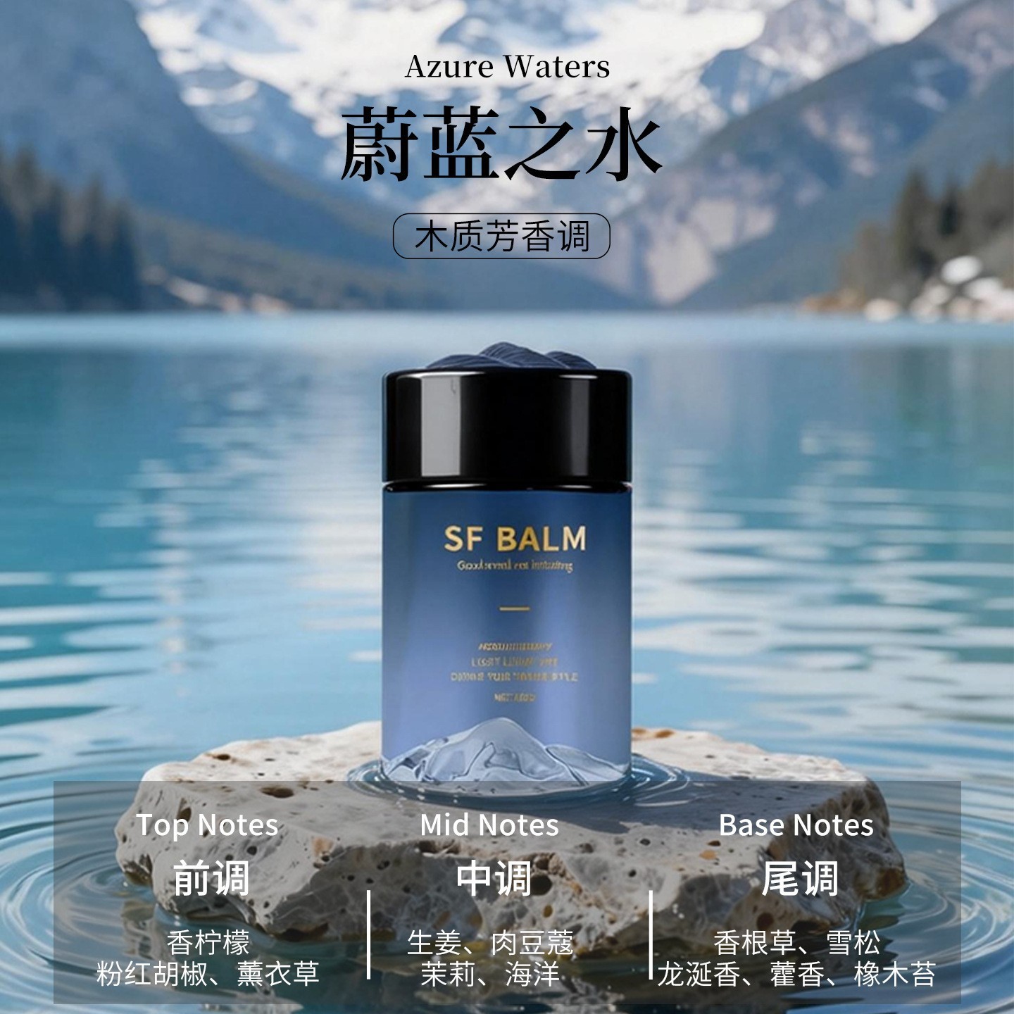 Blue water