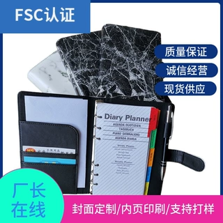 笔记本定制活页夹卡套道林纸记事本复古皮套手账本a5活页本供应