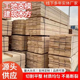 木板材;原木;木质型材