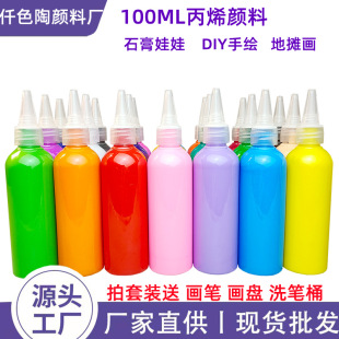 ��ϩ���100����ƿ�bʯ�����މTɫ��ͯ���g�L�� ���L�T�f������l