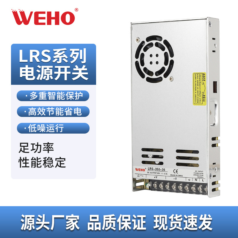 ΰ��LRS�������ص�Դ��Ӧ������ʹ�����12V 24Vֱ����ѹ���ص�Դ