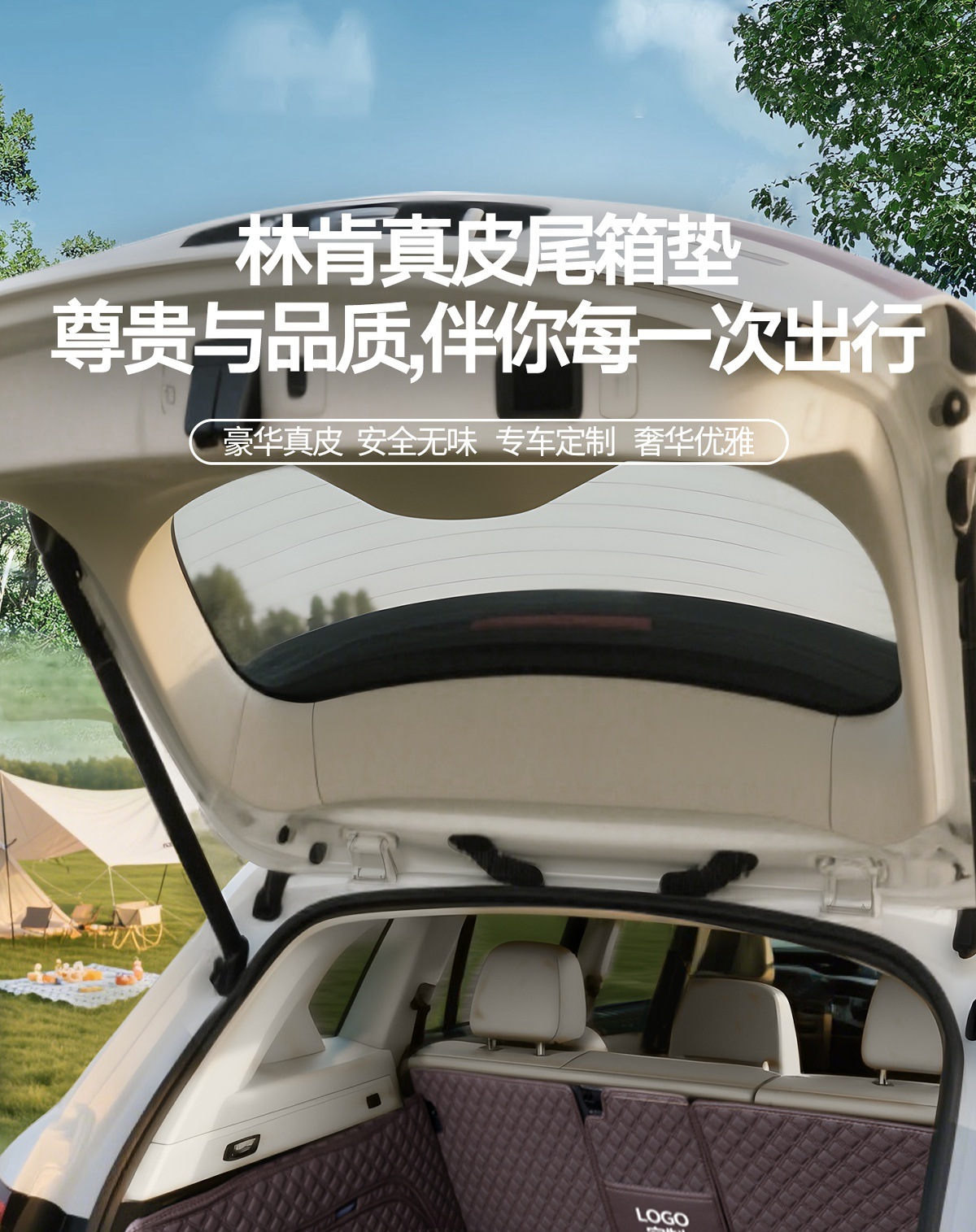 Suitable for Lincoln Navigator Z Adventurer Aviator Mkz Navigator 17-25 All-Inclusive Trunk Trunk Mat