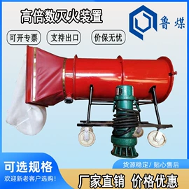 矿山施工设备;矿业输送设备;其他救生器材