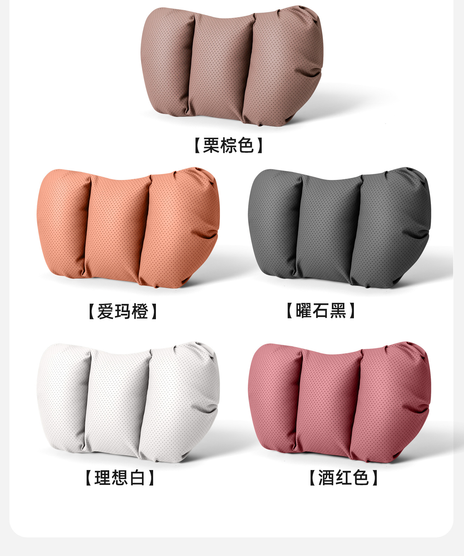 New Cross-Border Foam Car Headrest Nappa Leather Car-Mounted High-End Comfortable Neck Pillow and Lumbar Support Set