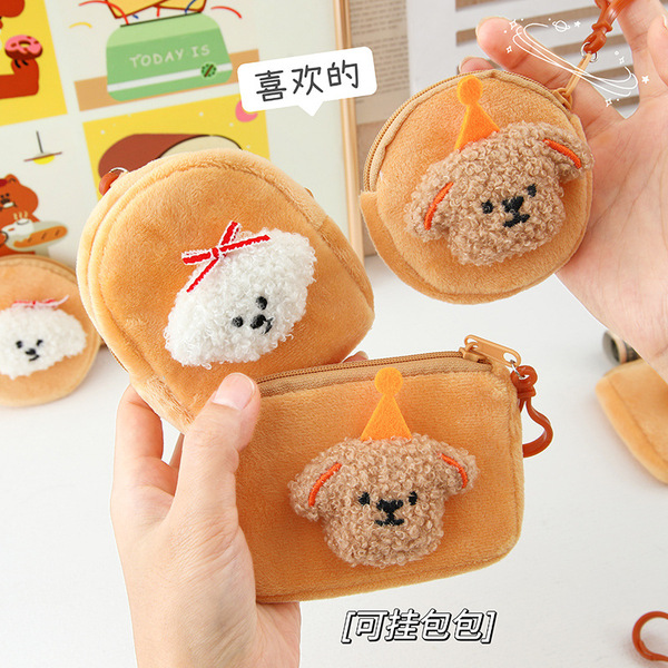 cute small wallet