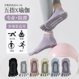 运动休闲棉袜;船袜、隐形袜;堆堆袜