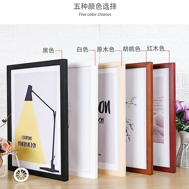 33*66装裱画框实木国画书法字画宣纸挂墙相框20*40-80跨境