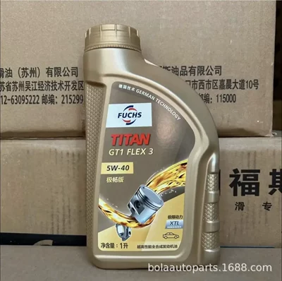 Forstitan GT1 Professional Edition Fully Synthetic Engine Oil 0W30 1L Car Engine Lubricant Audi (Gasoline Engine Oil)
