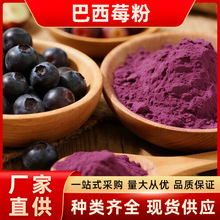 ����ݮ�۹��߷۹��w���ԭ��ˮ����ʳƷ���F؛�ٰl���Ø�����ă�