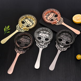 Skull 304 Stainless Steel Bartending Ice Filter Cocktail Ice Separator Filter Ice Leakage Bar