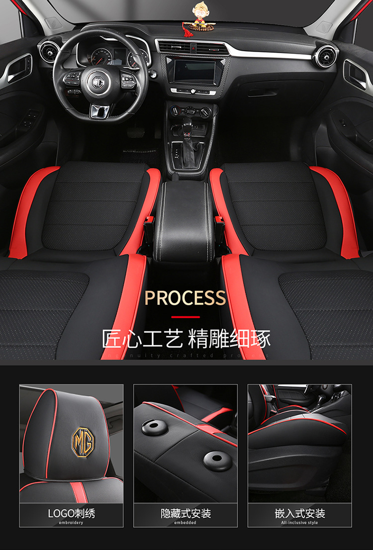 New Model Mg Zs Special Car Seat Cover, Full Coverage Mgzs Seat Cushion, Universal for All Seasons, Full Leather Seat Cover