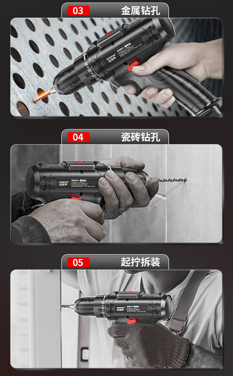 锂电钻纯铜大功率铜芯电钻手电钻充电钻多功能工具箱电动工具套装