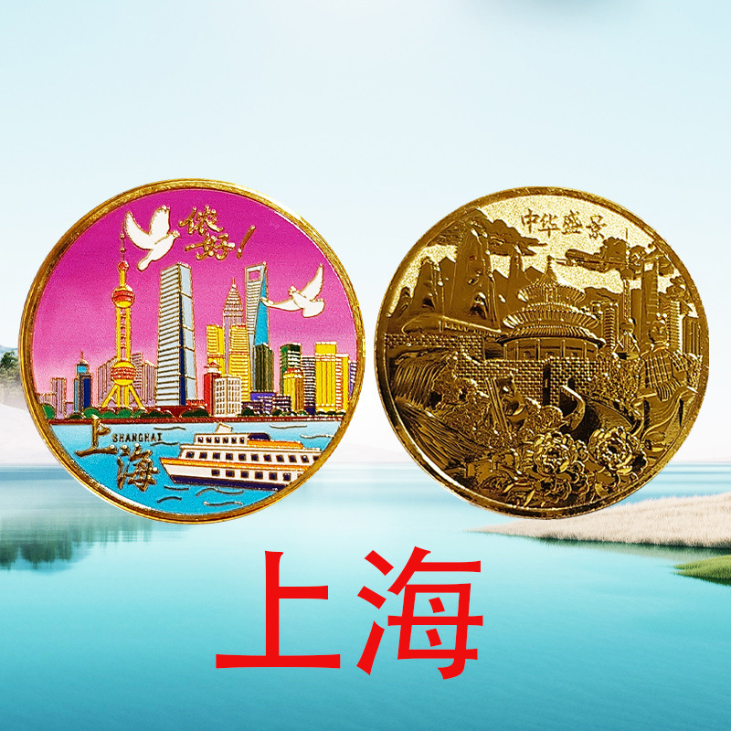 상하이 스타일 하나