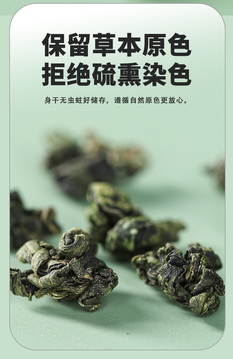 Fan Bai Cao Jiao Gu Lan Herbal Tea Blend Potentilla and Gynostemma Loose Dried Herbs for Daily Decoction 60g Canister quality and texture