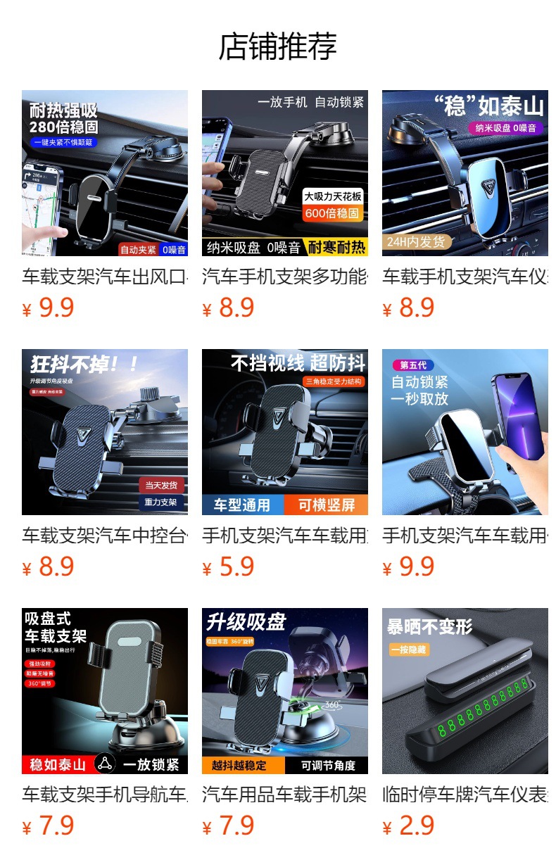 Car Mobile Phone Holder Car Air Outlet Universal Mobile Phone Charging Support Multi-Function Gravity Car Navigation Holder