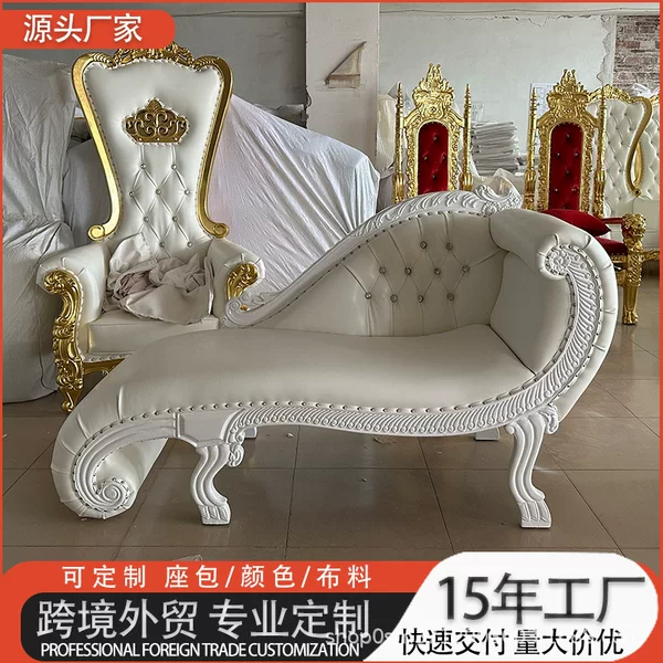 Golden Wedding Chair Elegant Living Room Lazy Lounger Sofa