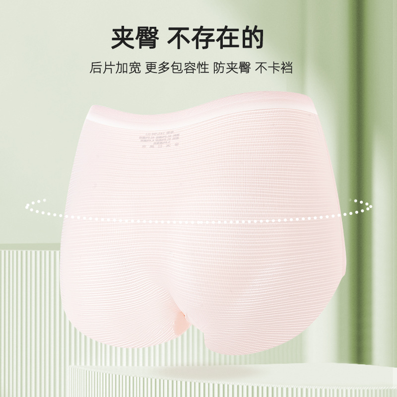 Calzoncillos de cintura media delgados de verano para mujer, pantalones antibacterianos y transpirables para niña, ropa interior de mujer sin costuras de seda de hielo de secado rápido