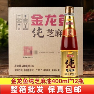 ��������~��֥����400ml*12ƿ���͛����{ζ������պ��Ʒ���]