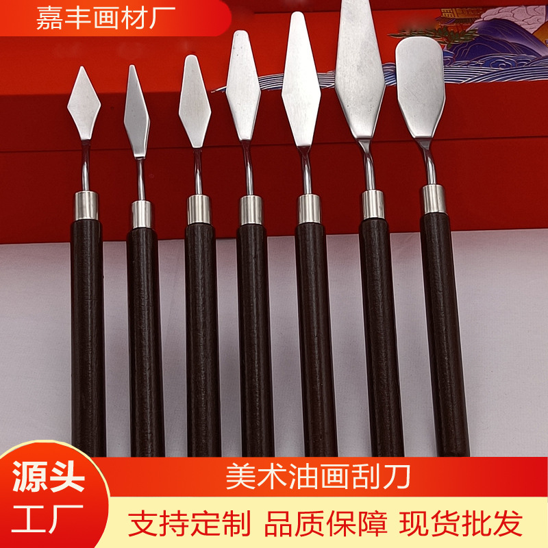 Cuchillo de pintura al óleo especial de arte, polvo de agua, pigmento de acrílico, cuchillo de selección de cuchillo de madera de acero inoxidable, cuchillo de toner de punta plana