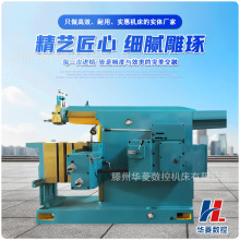 B6070 牛头刨床中长刨削行程高强度滑枕中大型钢板平面加工设备