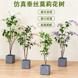 可定制高仿真垂丝茉莉假树盆栽酒店民宿落地造景装饰摆件仿真绿植