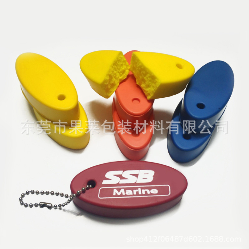 Floating Sponge Eva Foam Keychain Foam Floating Keychain School Bag Pendant Pu Foam Keychain
