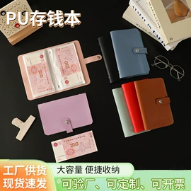 活页本;相册;名片册