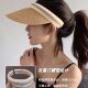 Hua Shaojiang Shuying Empty Top Hat Same Women's Summer Hat for Traveling to the Sea Sunscreen and Sunshade Straw Hat No Top Sun Hat