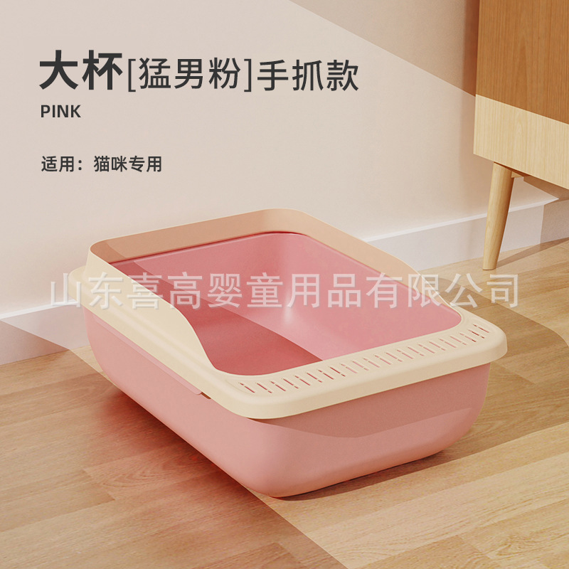 큰 컵 [치열한 남성 파우더]-손 잡아