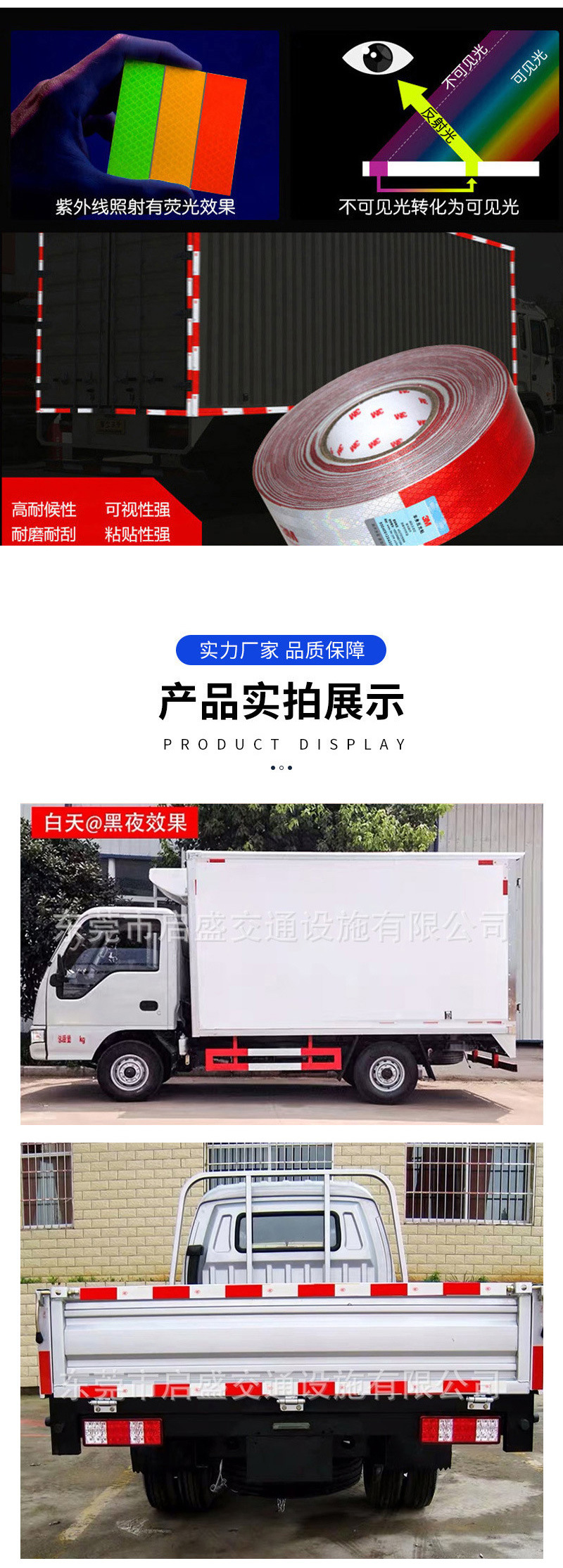 详情页_02.jpg