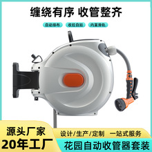 源头直供自动伸缩卷管器水鼓收管器水管收纳车可洗车浇菜园林工具