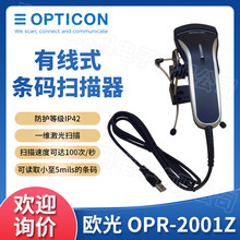 OPTICON�W��OPR-2001Zһ�S����l�a���蘌��֧�����y�տ�ߴa֧��