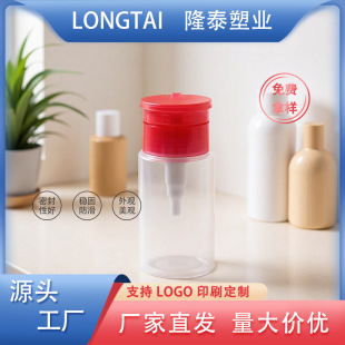 ���S�F؛ petĥɰƿ80ml100ml150ml ��y���bƿ���ϰ���ƿ