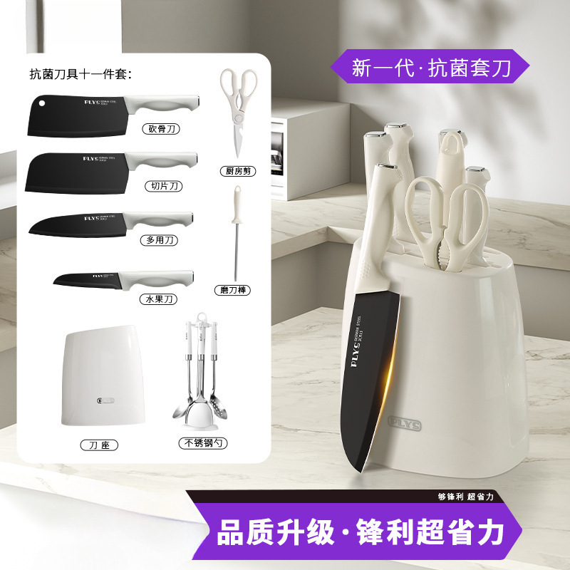 Junta de cortar combinada tablero de escritorio doméstico tablero de cocina 2 - en - 1 utensilios de cocina completo conjunto de cuchillo de cocina de acero inoxidable soporte de cuchillo de cocina