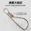 Factory fish lock wholesale stainless steel expansion live fish buckle fish lock high -strength fish buckle bolt fish