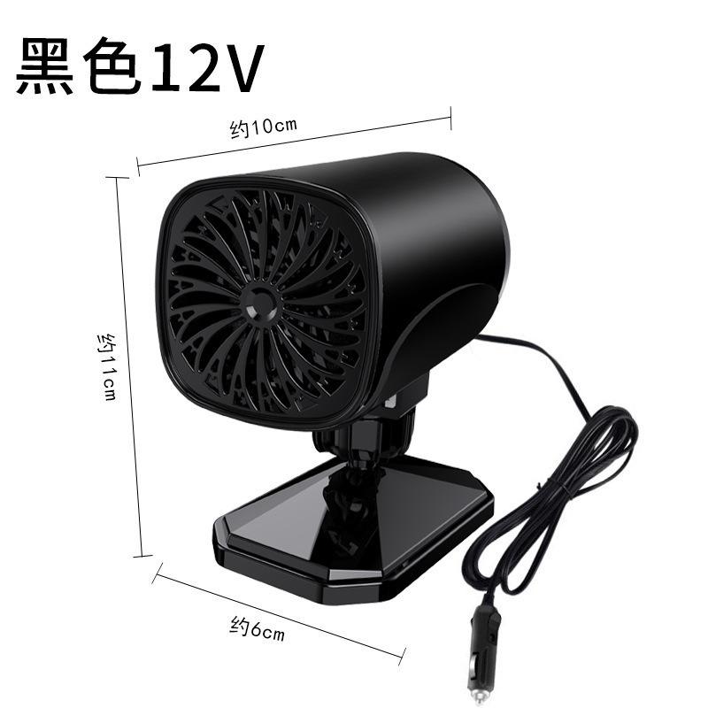 Mini – Digər kiçik elektrik cihazlar Defrosting Defogging Heater - l3717-black-12v